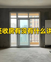 ë���շ���û��ʲô������