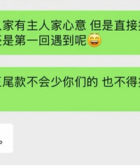 ���鳵˾����������ҵĬ�Ϲ���