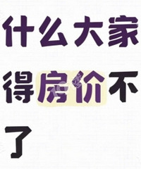 ��ǰ�����򷿣�����Ϊ�ζ��������ۣ�