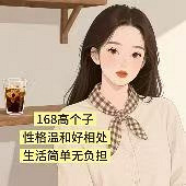 �Ը��º͸߸���Ů����