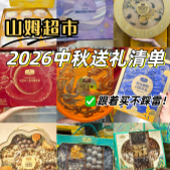 ���������嵥ɽķ�棡