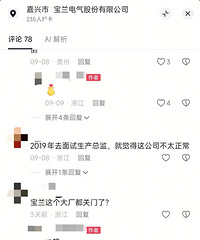 [����]���갡��������ҵ�����ͷ��ҵ����Ҳ��ȥ¥���ˣ�