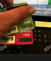 [����]��Ľ������һ�������﷢600Ԫ���￨+2�����