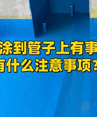 ��ˮͿ��������������