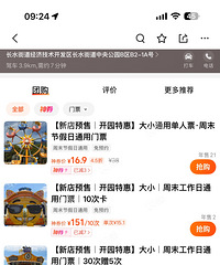 [����]���빫԰��ͯ��԰Ҫ�շѣ�����շѱ�׼�㲻���