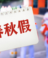 ���������λר�Ұ��ŵģ����ĵ��Ǻ��ӣ�����Ǽҳ�