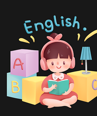 Сѧ���꼶�ˣ��������Ӣ��ˮƽ����û�д���������飿