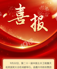 �����ˣ������й�糵T1��һ�ڻ�ղ���ӽ���