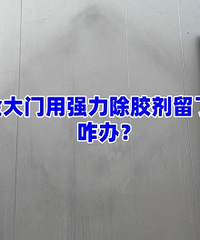 п�Ͻ������ǿ������������ӡ�� զ�죿