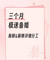 3���¼��ٱ��飡�㷭�������湥��