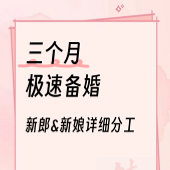 3���¼��ٱ��鹥��
