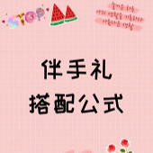 ���������ܴ��乫ʽ