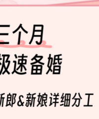 3���¼��ٱ��飡�㷭�������湥��