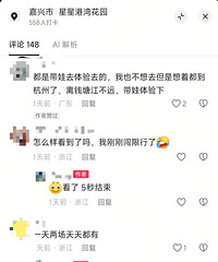 ��������5����ͣ����100�飿���ѣ���۸񹻼Ӱ�������