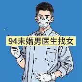94��δ����ҽ������