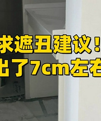 ���ڳ��飡͹����7cm����...