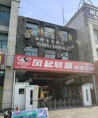 ����ʮ�����ϲ˳�ͻȻ���� �ڲ�ȫ���ܱ߰�գ���˵...