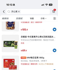 ���Ĺ����Ǽۣ�����ɽķҲ��ʼ������ţֱ�ӼӼ�10�飬̫���