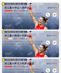 �����輧��һ��һ����֪������ȫ���˵ĵ궼������