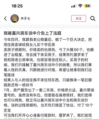 ���������н��ֳ����ˣ������򷿷������Ϸ�ͥ���޶��⳥...