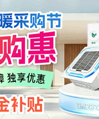 19¥ҵ��ר��������յ���ů����ֱ���ɹ�������