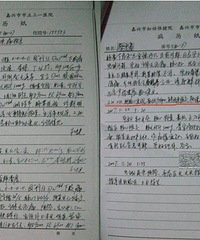 "一个两岁脑瘫宝宝向社会大法庭提起的控诉"