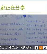 【情定214】兔兔&狗狗的故事