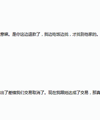 淘宝六年,第一次遇见倒贴钱的卖家,好神奇……