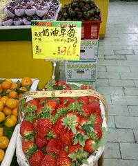 被草莓伤到了 上次还是29一斤,现在要36了