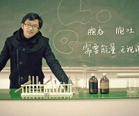 汤中“呆瓜小贼”出第二弹 用李代沫新歌讲《质壁分离》
