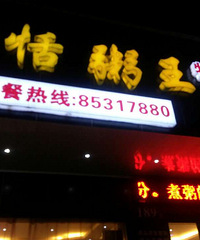 "这年头连虫子都吃上鲍鱼了。。不仅有图有真相、还有惨象"