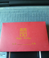 喜帖篇