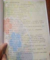 江南会 1899