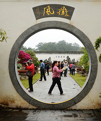 鲍家花园