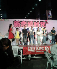 520相亲会作业贴,打酱油的