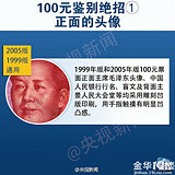 收到这些钱要小心啦