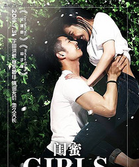 2014年7月上映电影~《笔仙3》、《小时代3》、《老男孩》……