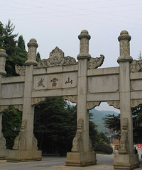 旅游记