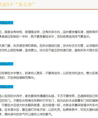 盘点15年来金华的20场台风 你经历了几场?