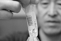 超市里的连卷袋 封口方式能不能改一改 图