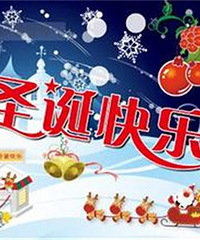 【圣诞狂欢夜】带上宝宝一起玩转苹果趴~