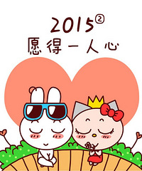 回家
