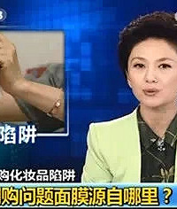 再次公布不合格面膜 你的梳妆台上有它吗?