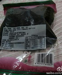 "网曝:福泰隆买的黑芝麻有霉味?"