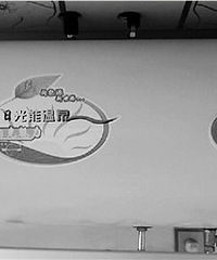 小区564台太阳能热水器"生病" 鉴定却要看天气 图