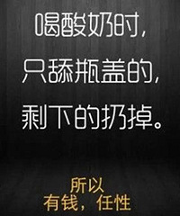2014年度十大网络流行语,用英语你会说吗?