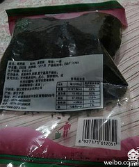 一小撮芝麻毁了上好的阿胶 怎么赔?