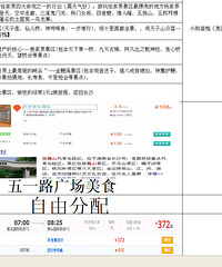 年初七一起去旅游吧,张家界森林公园~
