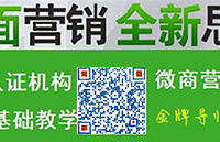 同样的产品我卖不掉货别人卖到断货,新势力微营销教你方法