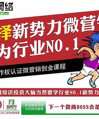 现在朋友圈微商视频教程那么多,到底哪家效果最好呢